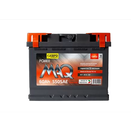 POWERMAQ 6CT-60 60 A/h 550 A R+ 242x175x190 мм