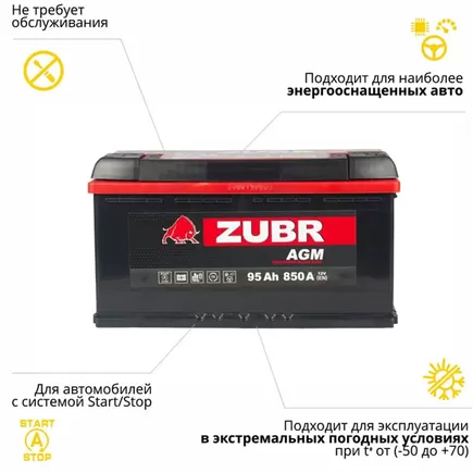 Zubr AGM 95 A/h 850 A R+ 353x175x190 мм