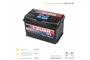 Zubr EFB 78 A/h 750 A R+ 278x175x190 мм