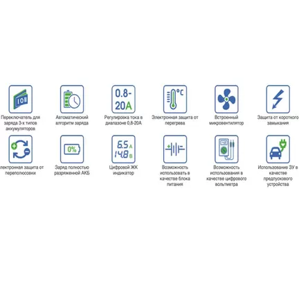 Зарядное устройство Вымпел 37