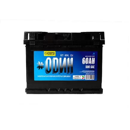 #ODИH 60 A/h 500 A R+ 242x175x190 мм