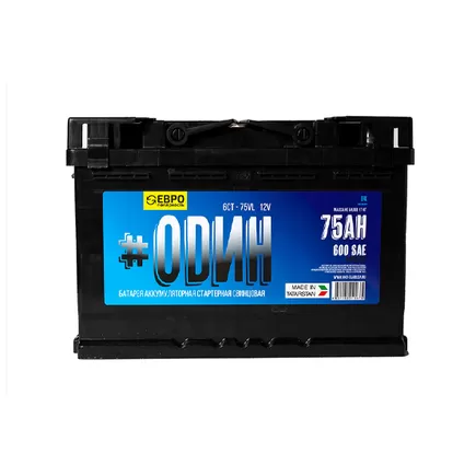 #ODИH 75 A/h 600 A R+ 278x175x190 мм