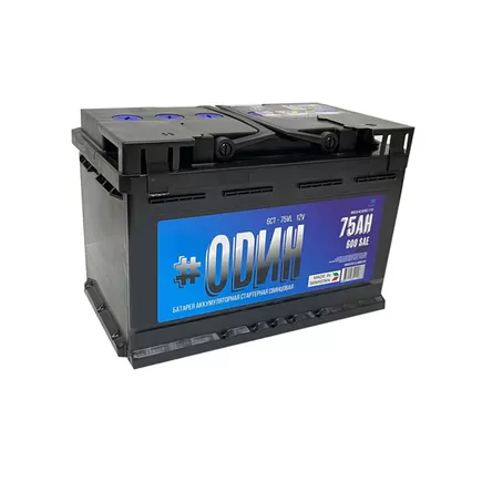 #ODИH 75 A/h 600 A R+ 278x175x190 мм