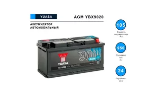 Yuasa YBX9020 105 A/h 950 А R+ 393x175x190 мм