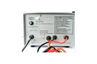 Зарядное устройство Maxinter PLUS-15CT 6/12/24V
