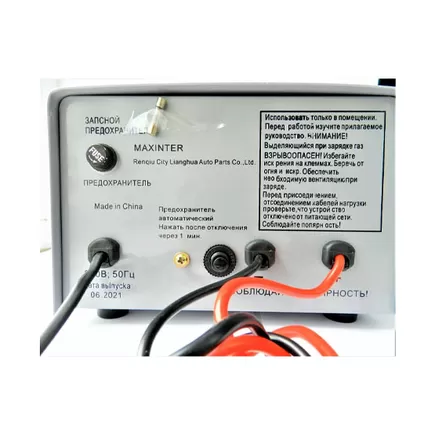 Зарядное устройство Maxinter PLUS-15CT 6/12/24V