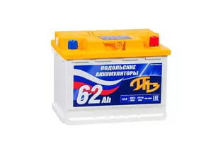 Подольские аккумуляторы 62 A/h 530 A R+ 242x175x190 мм