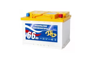 Подольские аккумуляторы 66 A/h 560 А R+ 278x175x190 мм