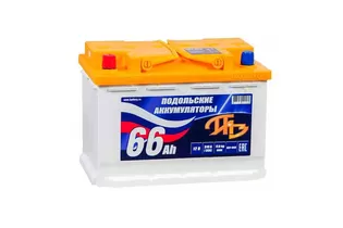 Подольские аккумуляторы 66 A/h 560 А L+ 278x175x190 мм