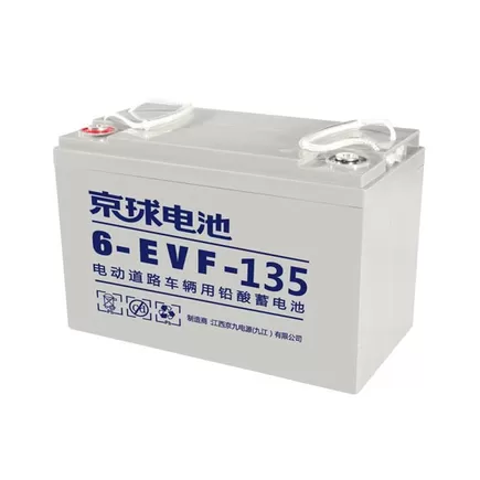 Аккумулятор Kijo 12V 6-EVF-135 (12В/135 А·ч)