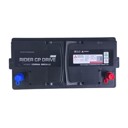 RIDER Drive AGM VRL5 95 A/h 980 А R+ 353x175x190 мм